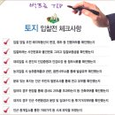 전주중앙중학교 이미지
