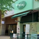 분당피부관리/분당이중턱관리 &#34;듀에스떼 리페이스&#34; 관리 후기