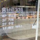 롱브르378(lombre378)