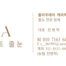 사천그린위생