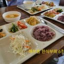 해부름한식 네이버블로그