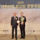 산업경영기술원