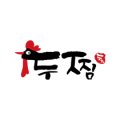 미스터세븐(범물점) 네이버블로그