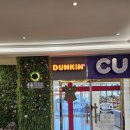 순온천목욕탕 이미지