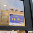 청년다방안산 - 안산시 단원구 중앙대로 907 | 청년다방안산