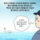 판도라 동탄약국 | 경기도 오산시 동탄pt 정의철의 운동놀이터, 위치, 리뷰, 후기