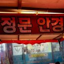 세븐일레븐평택신장점 이미지