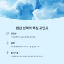 펜션마리스 이미지