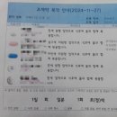 한국약봉투 이미지