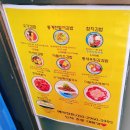 오며가며김밥
