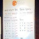 와규마리채 네이버블로그