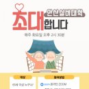 코코호도(안산중앙점) 네이버블로그