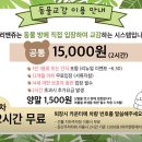 마리앤쥬 이미지