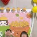 물댄동산 어린이집 이미지