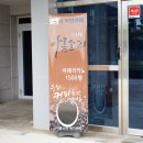 아름소리복지센터