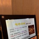 맥주아비(동부시장점) 네이버블로그