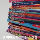 (주)올어바웃바디 | 돌아기 소전집 추천 올어바웃마이바디 공구 후기