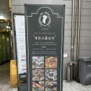 [부평 맛집] 인천 부평역 맛집 / 세븐스플로어 / 화덕피자, 파스타 맛집 방문후기