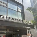 네일도 - 포천시 | [부평/일상] 부평 네일아트 추천 네일도,같이 방문후기