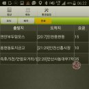 수안주유소 이미지