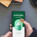 저스트푸드랩