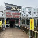 순천만일번가 네이버블로그