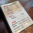 굽돌집 잠실방이직영점 | 송파나루역 고깃집 강추 [굽돌집_잠실방이직영점]