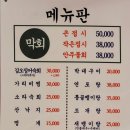 파리바게뜨 장안점