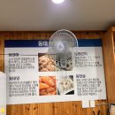 금강산동태탕 네이버블로그