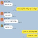 제목도 이제 할 게 없네요 그냥 11월 2편
