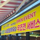 부천로29번길 | 부천 족발 맛집 깔깔이족발 부천점 쫄깃한 튀김족발 오리지날 반반 메뉴 후기