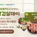 연천할인마트 이미지