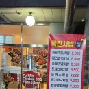 닥엔돈스쪽갈비치킨 이미지