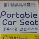 (주)성진환경건설