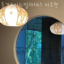 장산3층약국 이미지