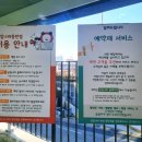 공임나라 동탄점 이미지