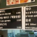 구뜨피자 이미지