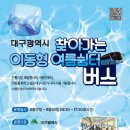상인쉼터