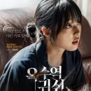 옥수역(3) 이미지