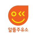 한민족주유소 | 더모아 카드 주유소 5,999원 주유 결제 되는 곳