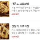 고봉민김밥매곡점 이미지