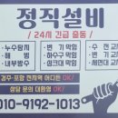 위덕삼성타운 이미지