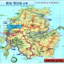 2024년11월02일(토요일)제233차(년18차) 완도 청산도 정기산행 이미지