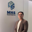 엠에이치에스 이미지