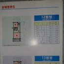 입암3주공아파트 이미지
