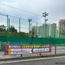 수지체육공원 테니스장 이미지