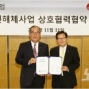 두산E&C 이미지