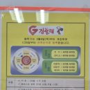 짐슐레 이미지