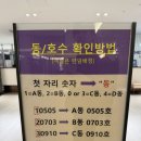 언들 | 2026년 속초 체스터톤스 재방문 후기 B동 추천