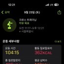 크로스핏 바로 이미지